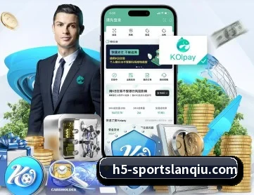篮球赌注 APP